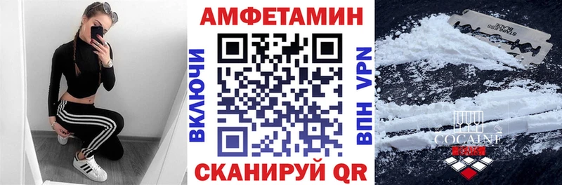 АМФ 98%  Купить закладки  Балей 