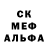 Амфетамин Розовый RaccoonMan