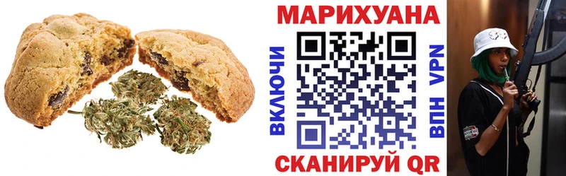 Купить где  Балей  Canna-Cookies конопля 