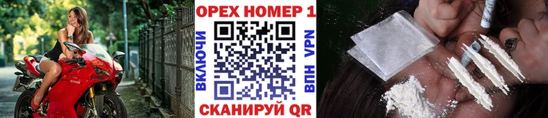Кокаин Fish Scale  Купить где  Балей 