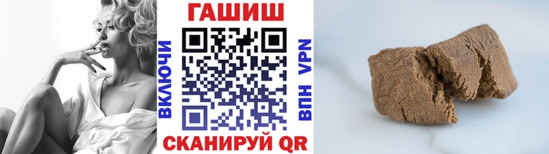 Купить где  Балей  ГАШИШ Premium 