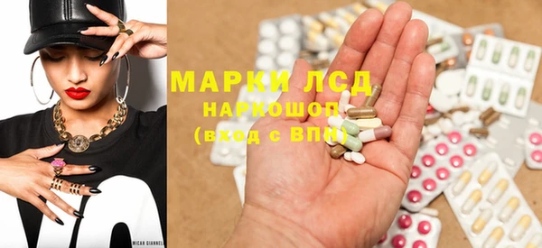 эйфоретик Алексин