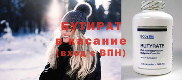 spice Армянск