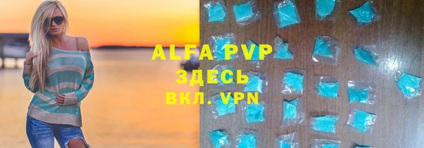 кристаллы Арсеньев