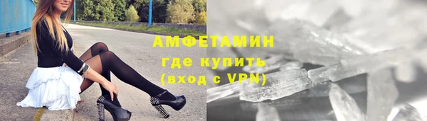 кристаллы Арсеньев