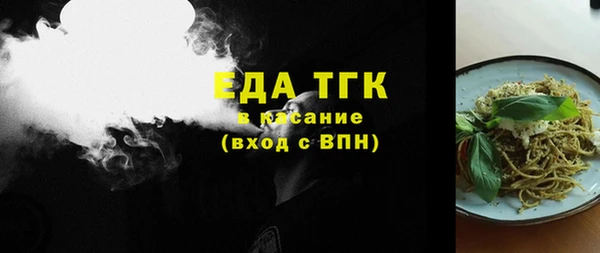 spice Армянск