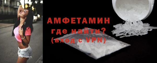 кристаллы Арсеньев