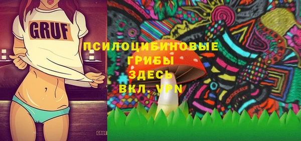 кристаллы Арсеньев
