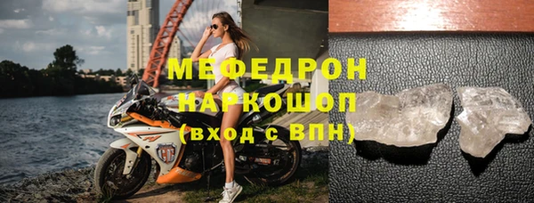 spice Армянск