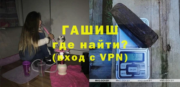 метамфетамин Алексеевка