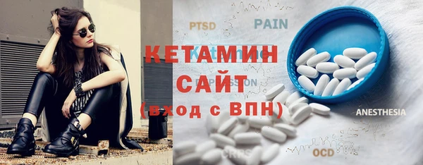 кристаллы Арсеньев