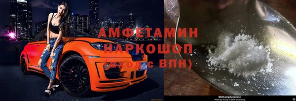 spice Армянск