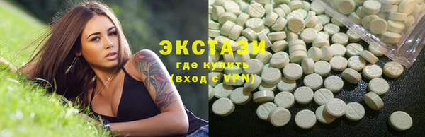 spice Армянск