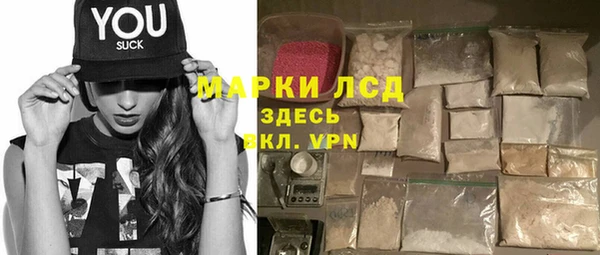 spice Армянск