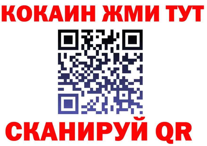 АМФ Premium ТОР площадка блэк спрут Балей