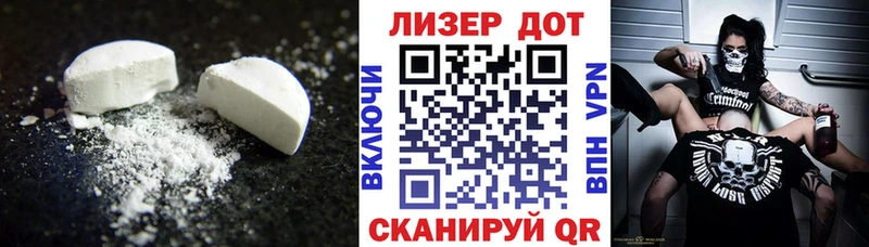 ЛСД экстази ecstasy  Купить закладки  Балей 