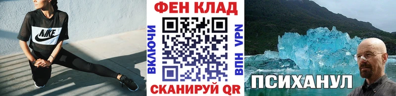Купить  Балей  Первитин Methamphetamine 