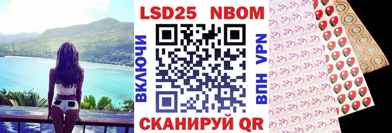 Марки N-bome 1,8мг  Купить  Балей 