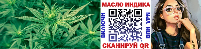 Купить где  Балей  Дистиллят ТГК вейп 