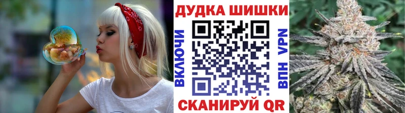 Купить где  Балей  Бошки марихуана Ganja 